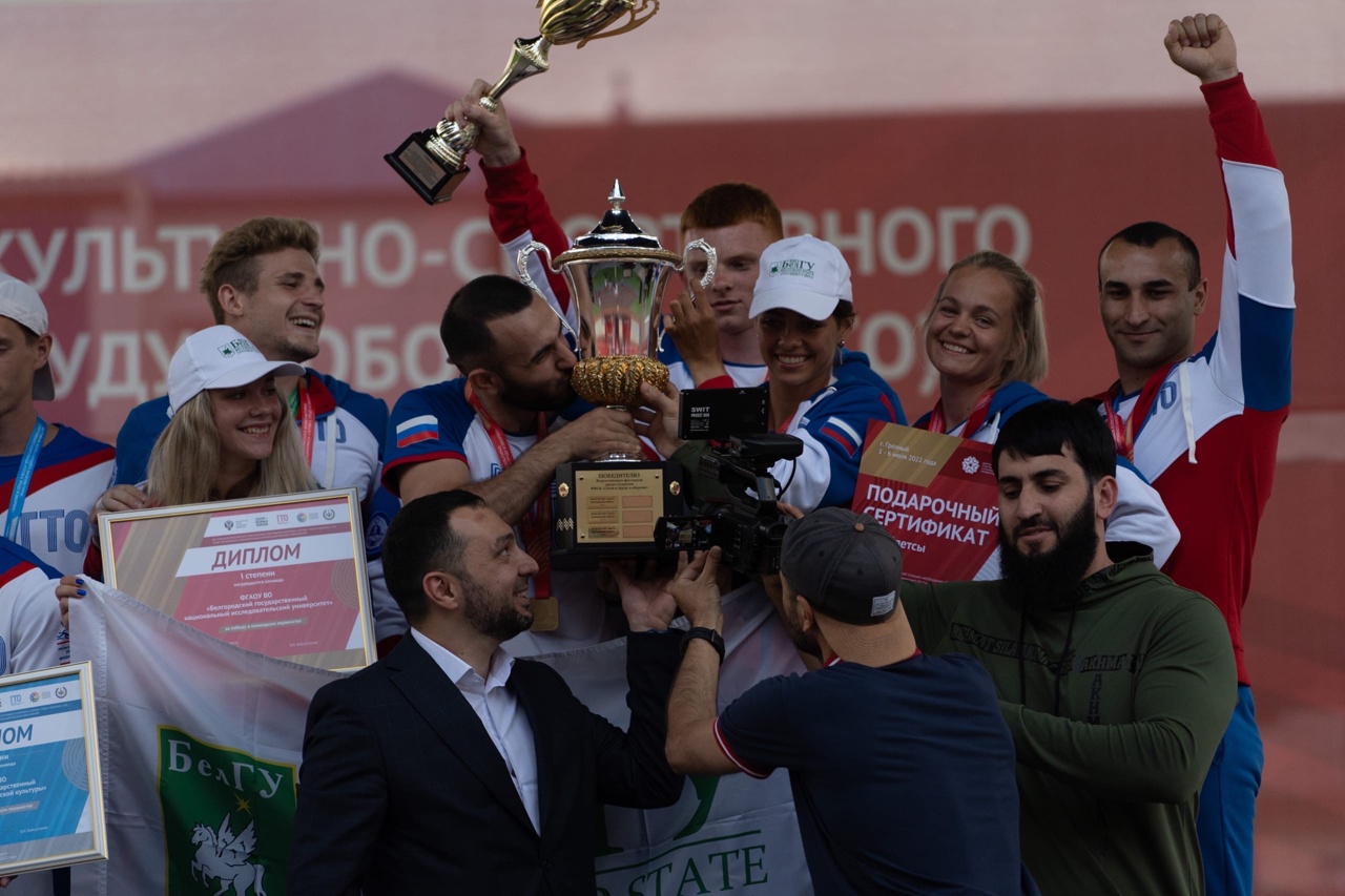 Команда НИУ «БелГУ» стала трехкратным обладателем Кубка ГТО.