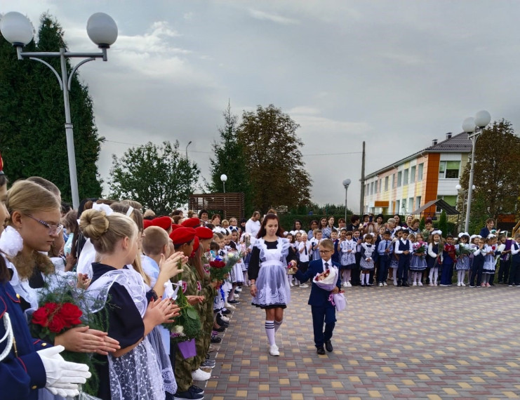 День знаний.