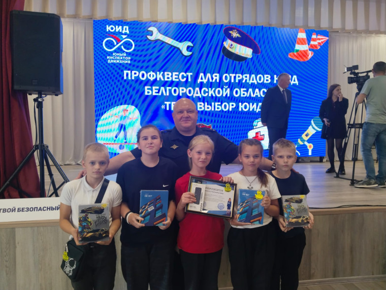 Твой выбор ЮИД.
