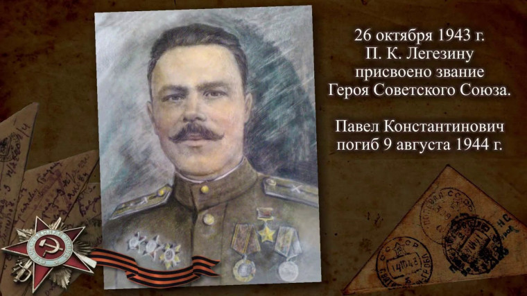 Всероссийская патриотическая акция "Улицы в лицах".