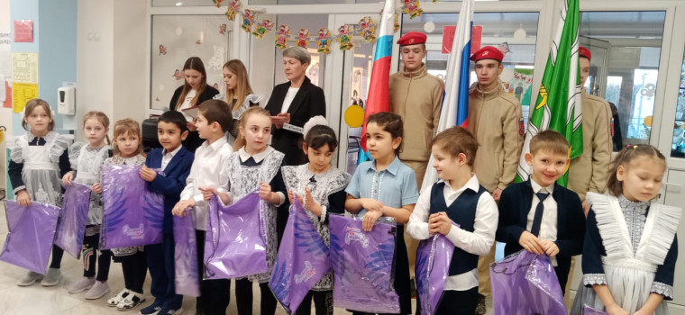 Орлята России.